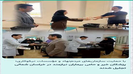 مدلد رنگی 